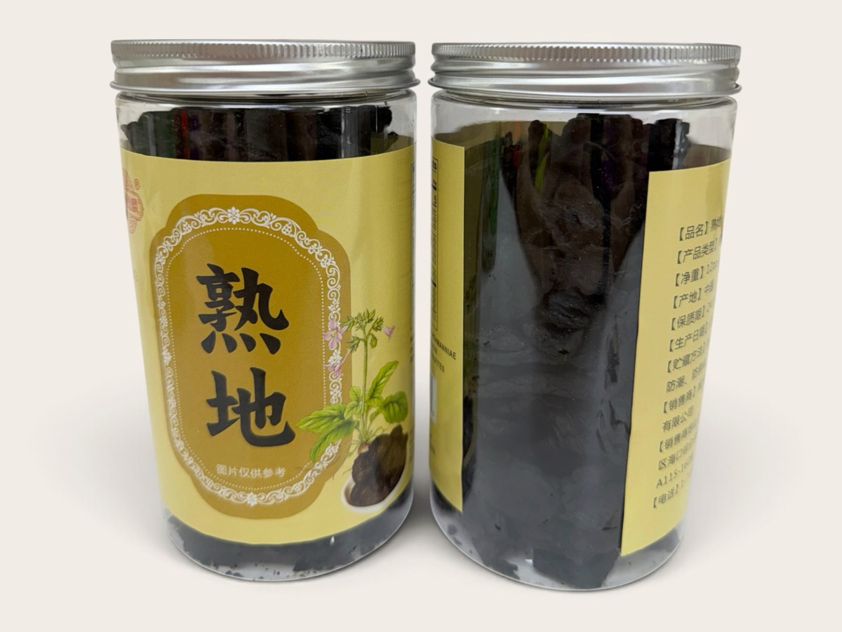 熟地 Prepared Rehmannia