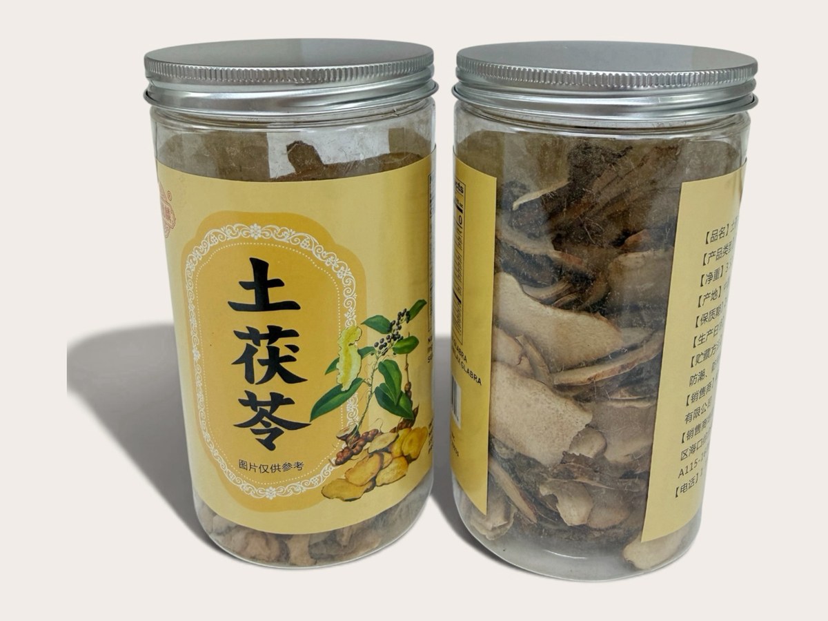土茯苓 Smilax Root