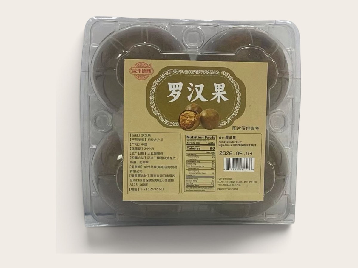 罗汉果 Monk Fruit